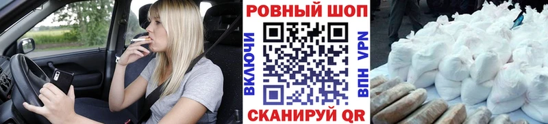 Как найти наркотики Новомосковск Каннабис Меф Псилоцибиновые грибы ГАШ А ПВП
