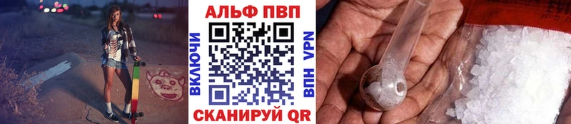 A-PVP крисы CK где найти Новомосковск