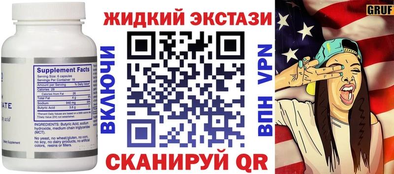 БУТИРАТ BDO  KRAKEN как войти  Новомосковск 