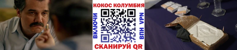Cocaine 99%  цена   Новомосковск 