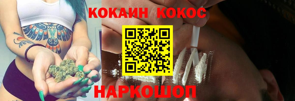 закладки  Cocaine 97%  Новомосковск  КОКАИН  Вход с VPN  Кокаин Колумбийский 