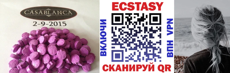 мориарти формула  Новомосковск  Ecstasy Дубай 