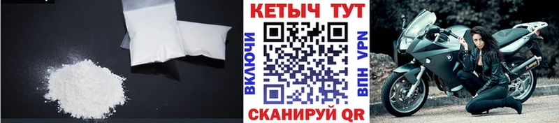 КЕТАМИН VHQ  хочу наркоту  Новомосковск 