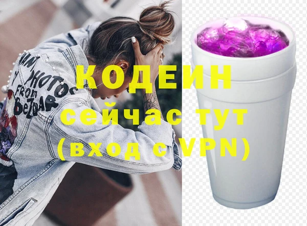 мяу мяу кристалл Армянск