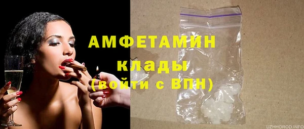 МДМА Богданович
