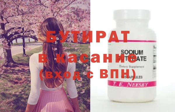 MDMA Premium VHQ Богородицк