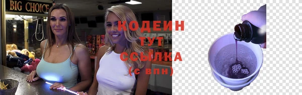 мяу мяу кристалл Армянск