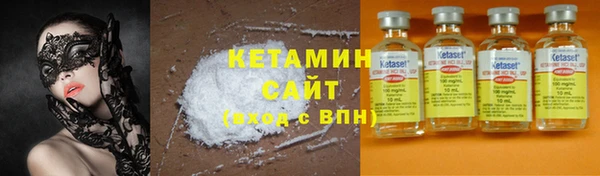 мяу мяу кристалл Армянск