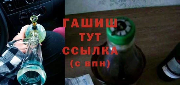 MDMA Premium VHQ Богородицк