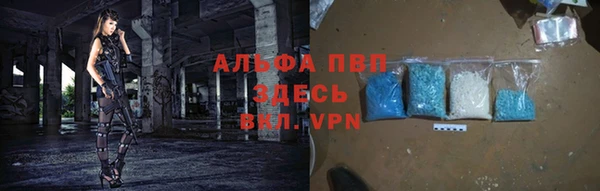 мяу мяу кристалл Армянск