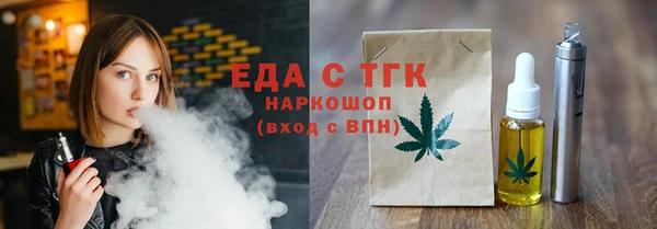 мяу мяу кристалл Армянск