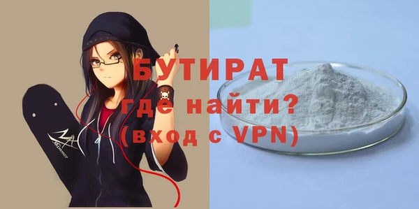 бутик Аркадак