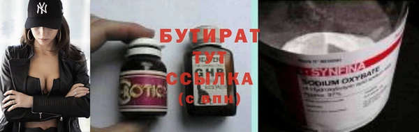 MDMA Premium VHQ Богородицк