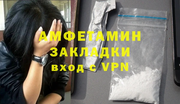 spice Арсеньев