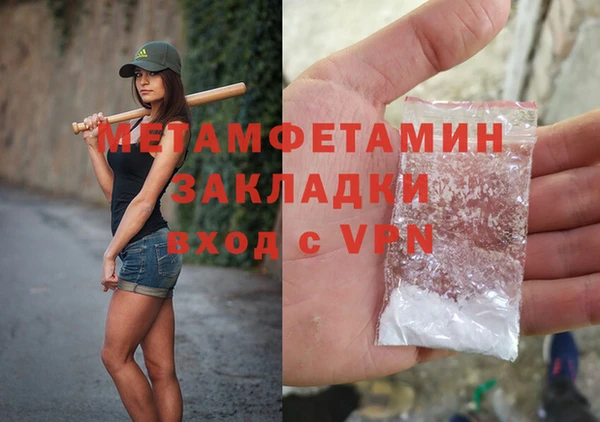 spice Арсеньев