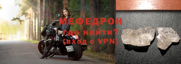 MDMA Premium VHQ Богородицк