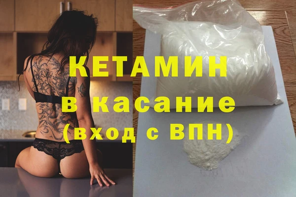 мяу мяу кристалл Армянск