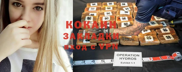 мяу мяу кристалл Армянск