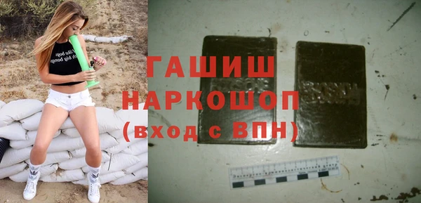 мяу мяу кристалл Армянск