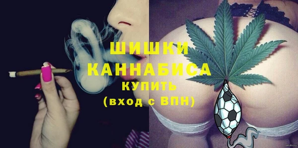MDMA Premium VHQ Богородицк