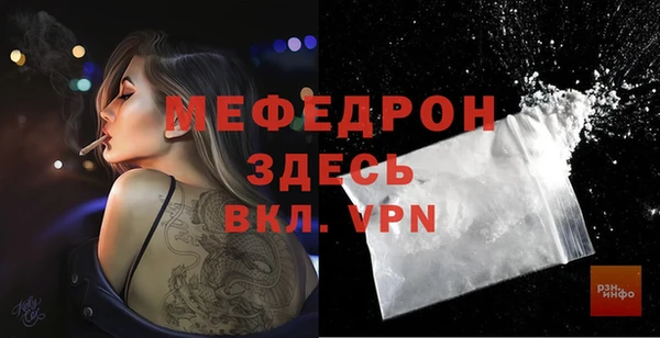 spice Арсеньев