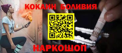 меф Шелехов