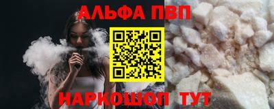 соль курить ск Шебекино