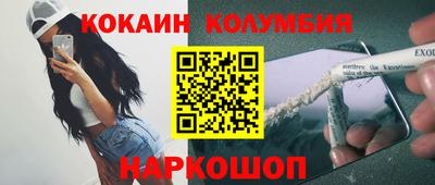 меф Шелехов