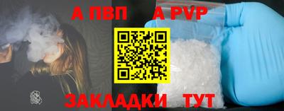 меф Шелехов