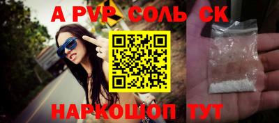 меф Шелехов