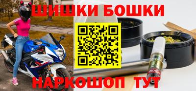 меф Шелехов