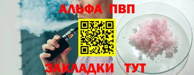 соль курить ск Шебекино