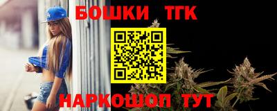 меф Шелехов