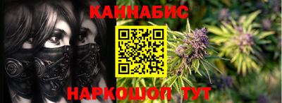 соль курить ск Шебекино