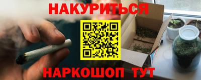 соль курить ск Шебекино