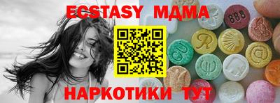 меф Шелехов