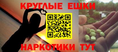 соль курить ск Шебекино