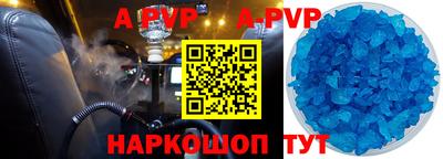 герыч Шахты