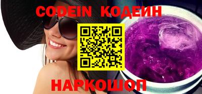 герыч Шахты