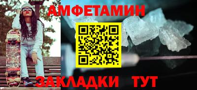 соль курить ск Шебекино