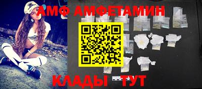 соль курить ск Шебекино