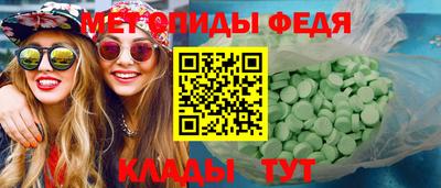 меф Шелехов