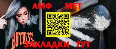 герыч Шахты