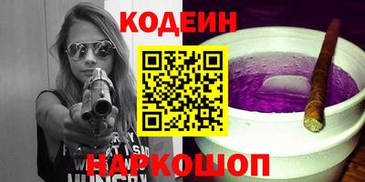 соль курить ск Шебекино