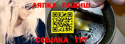 соль курить ск Шебекино