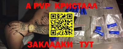 соль курить ск Шебекино