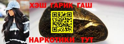 герыч Шахты