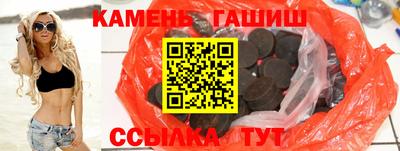 соль курить ск Шебекино