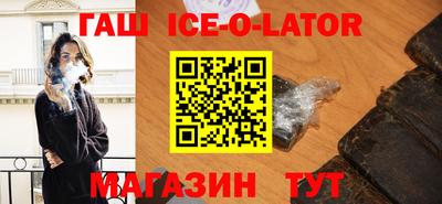 герыч Шахты