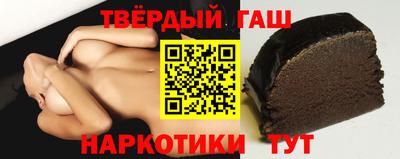 герыч Шахты
